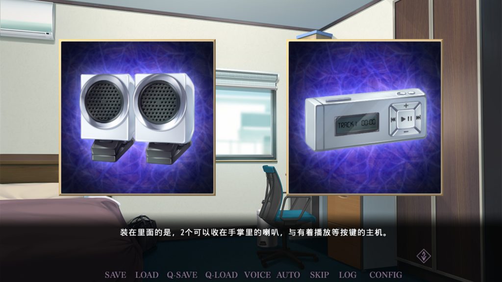 催眠学习｜Secret Desire｜官方中文｜2.91G｜免安装