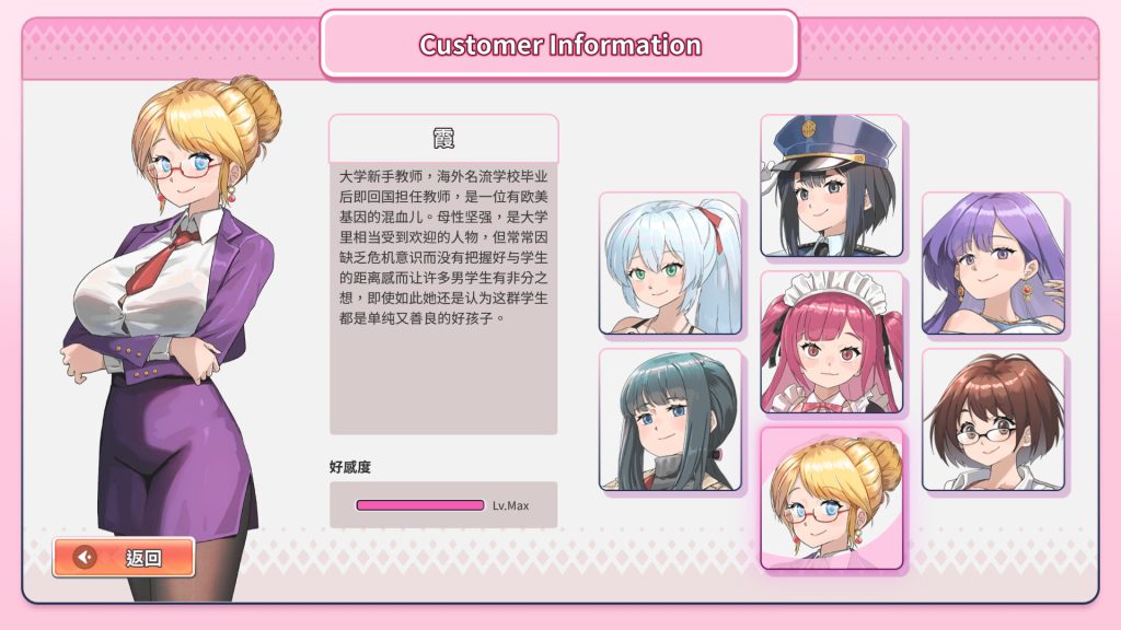 背德浴场｜Immoral Bathhouse｜官方中文-Demo体验版｜3.53G｜免安装