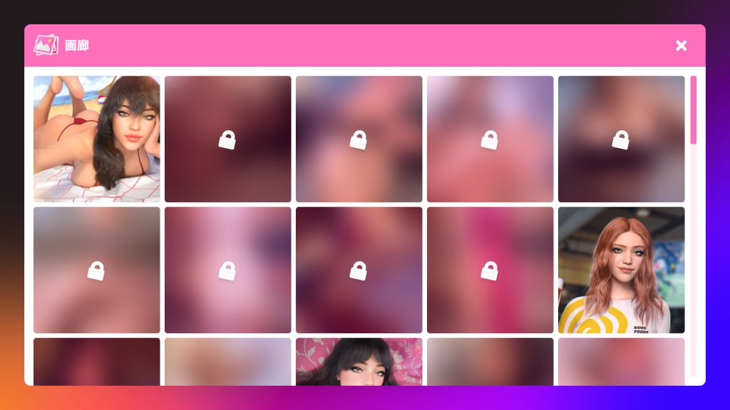 羞羞聊天｜Naughty Chat｜官方中文-v1.1｜837M｜免安装