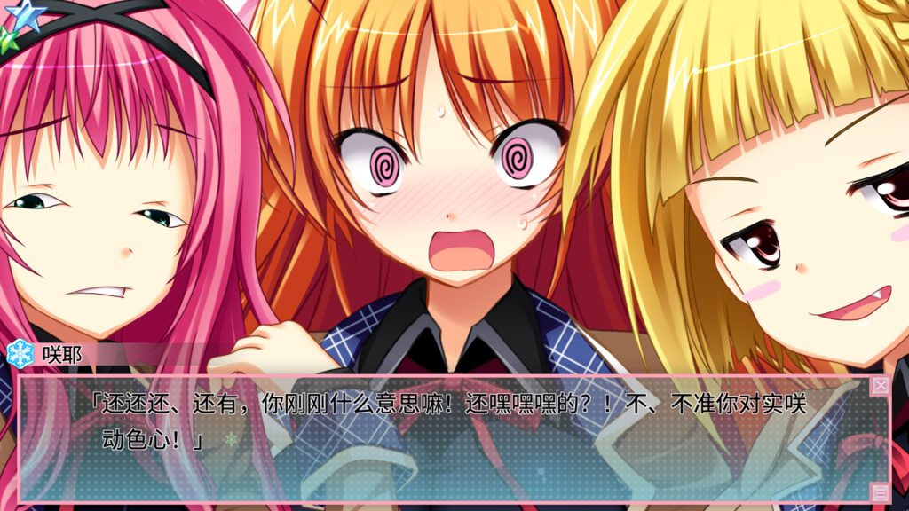 恋爱0公里｜Ren ai 0 Kilometer｜官方中文-Build.20599834｜1.56G｜免安装