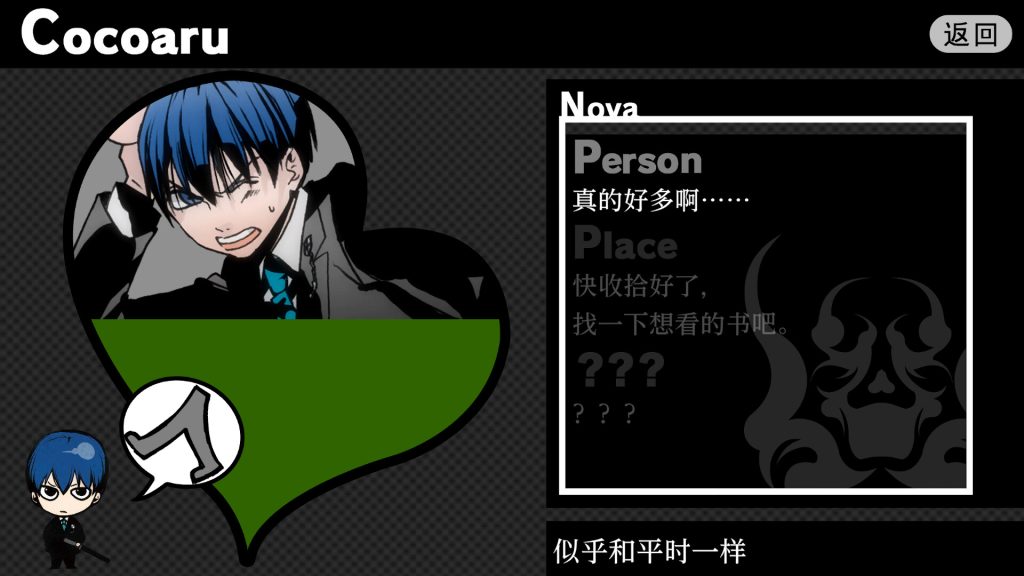 圣灵家族 Rinato｜Arcana Famiglia Rinato｜官方中文｜2.27G｜免安装