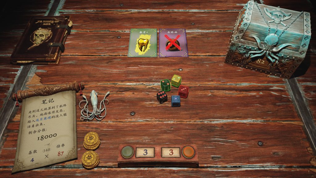 黑帆赌局｜Pirate’s Gambit｜官方中文｜4.30G｜免安装