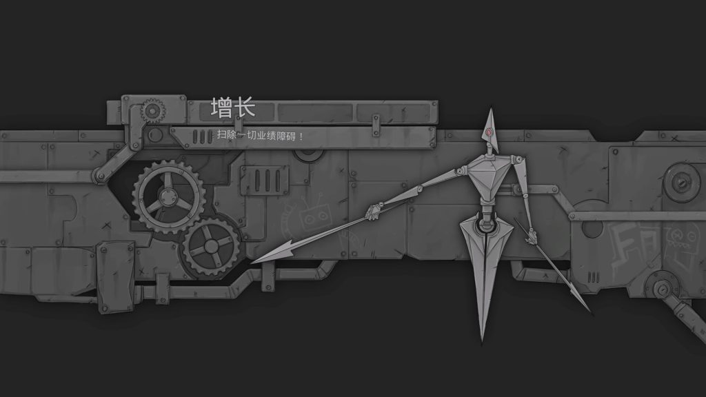 机器塔 2984｜machine tower 2984｜官方中文｜1.29G｜免安装