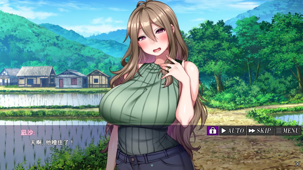 共妻之村｜Haramimura When a Wife Becomes a Villager｜官方中文-Build.21826559｜803M｜免安装