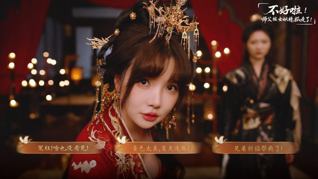 不好啦！师父被女妖精抓走了！｜SIFU Kidnapped Adventure in the Womens Kingdom｜官方中文-Build.21843020｜19.5G｜免安装