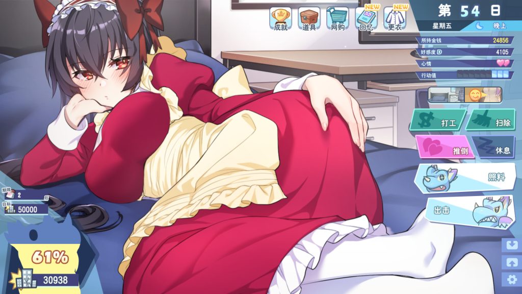 tu3-96-1024x576.jpg 怠惰的怪兽公主不想工作|Kaiju Princess|官方中文-v2.11|696M|免安装