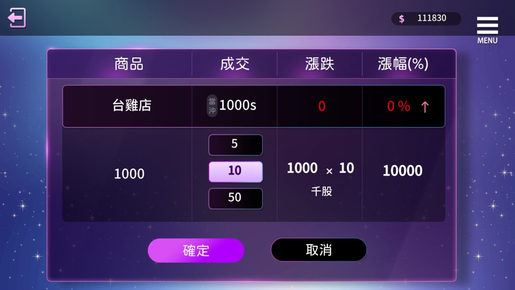 tu3-97-1024x576.jpg 姊妹的侍奉|Maid Sisters Service|官方中文-v1.0208|9.71G|免安装