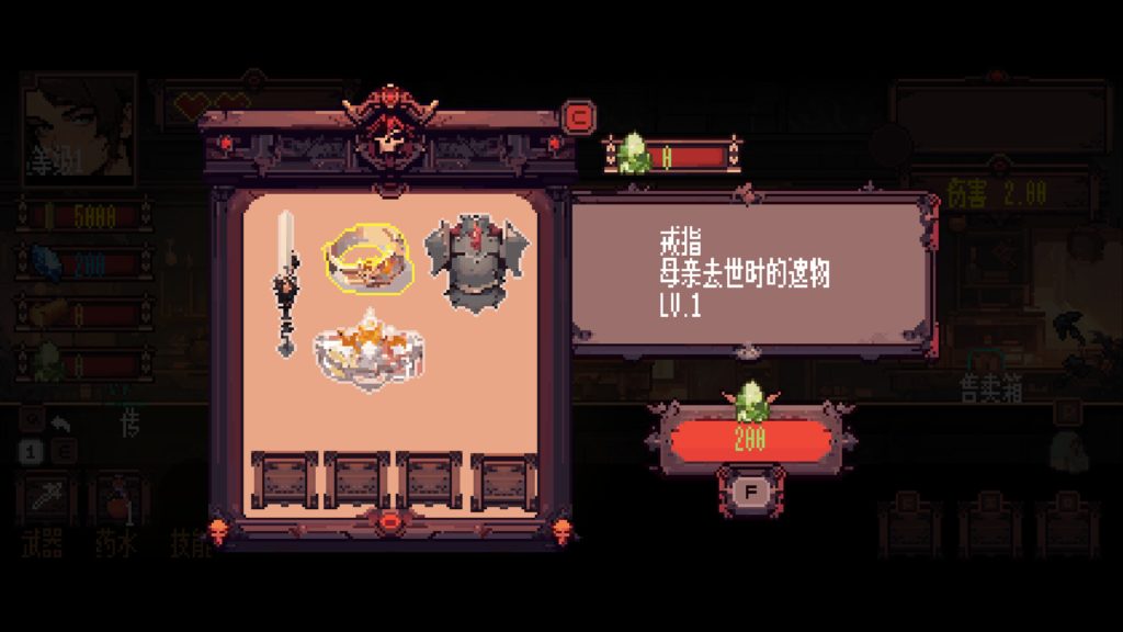 小骑士｜The Knight｜官方中文｜307M｜免安装