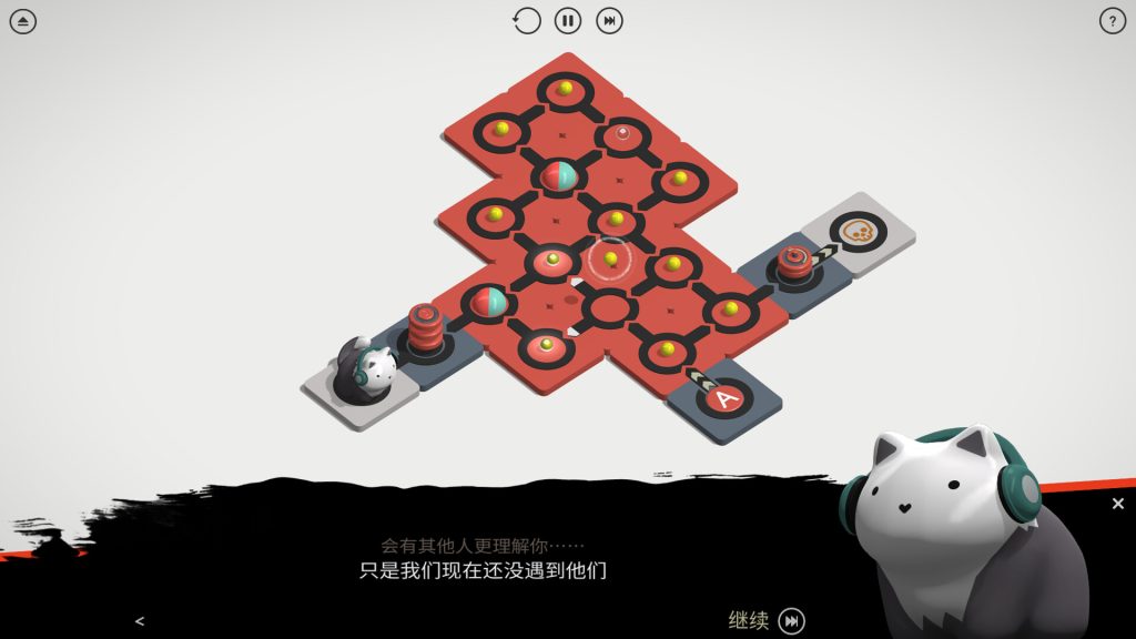 律动环廊｜Cadence｜官方中文｜312M｜免安装