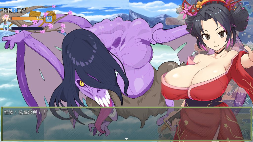 樱御前｜Sakura Gozen｜官方中文｜922M｜免安装