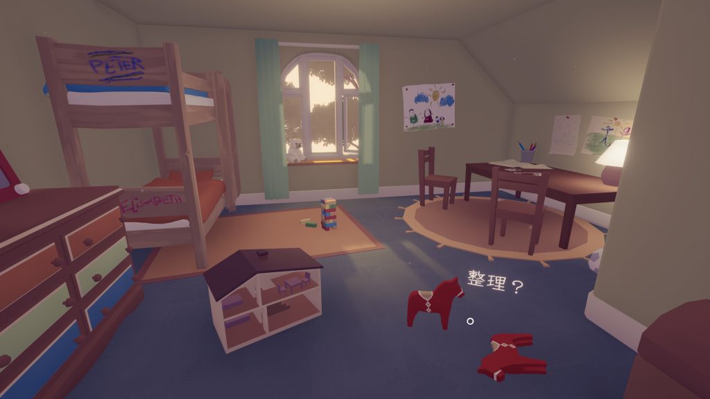 只愿有你｜As Long As You’re Here｜官方中文｜1.07G｜免安装