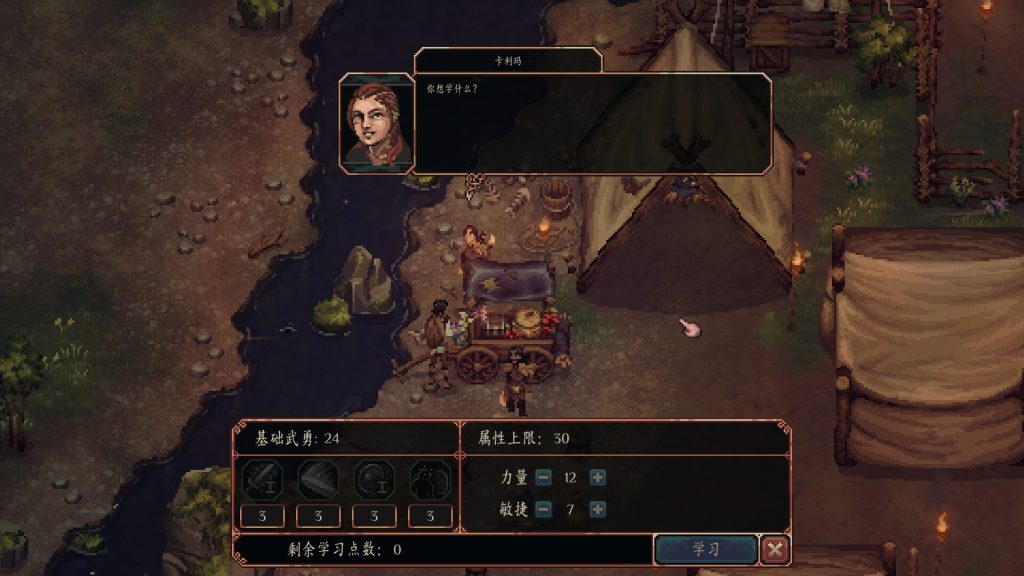 困兽之国｜Drova – Forsaken Kin｜官方中文-v1.3.4.1｜3.63G｜免安装