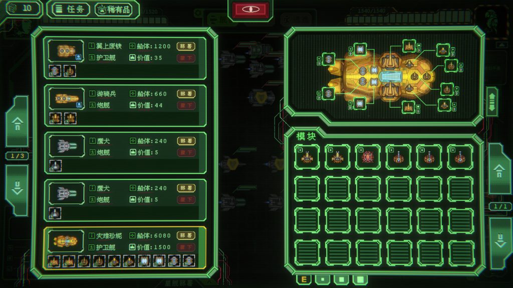 银河灰暗角落｜Nonentity Galaxy｜官方中文-v1.6.6.21｜780M｜免安装