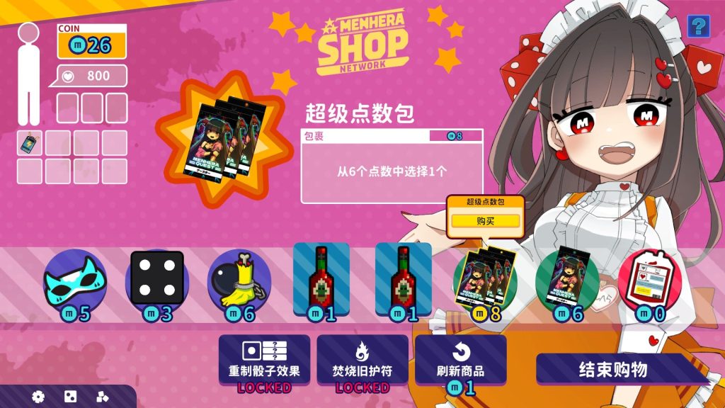 血色郁娇游戏｜Menherarium｜官方中文｜593M｜免安装