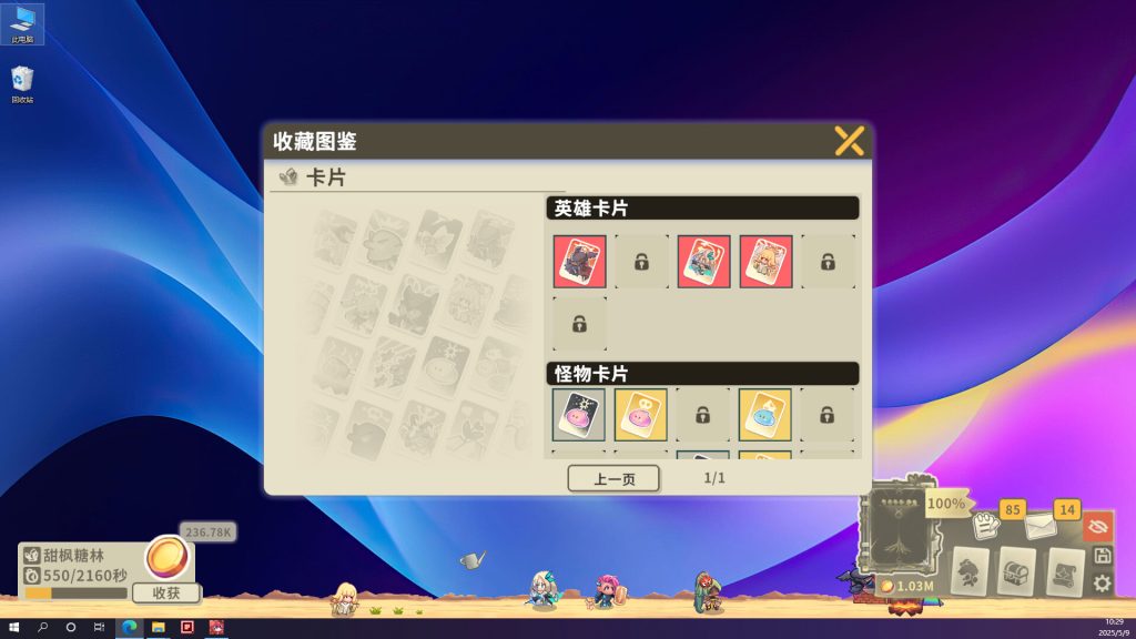 扉之书｜Book of Fei｜官方中文｜615M｜免安装