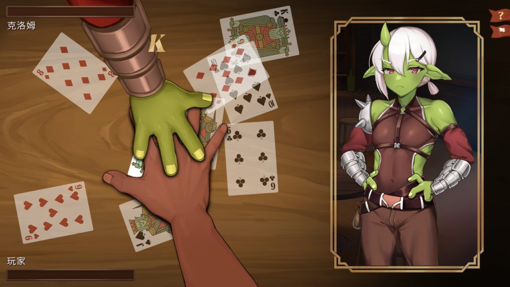 异世界餐酒馆｜Isekai Bistro｜官方中文-Demo体验版｜1.37G｜免安装