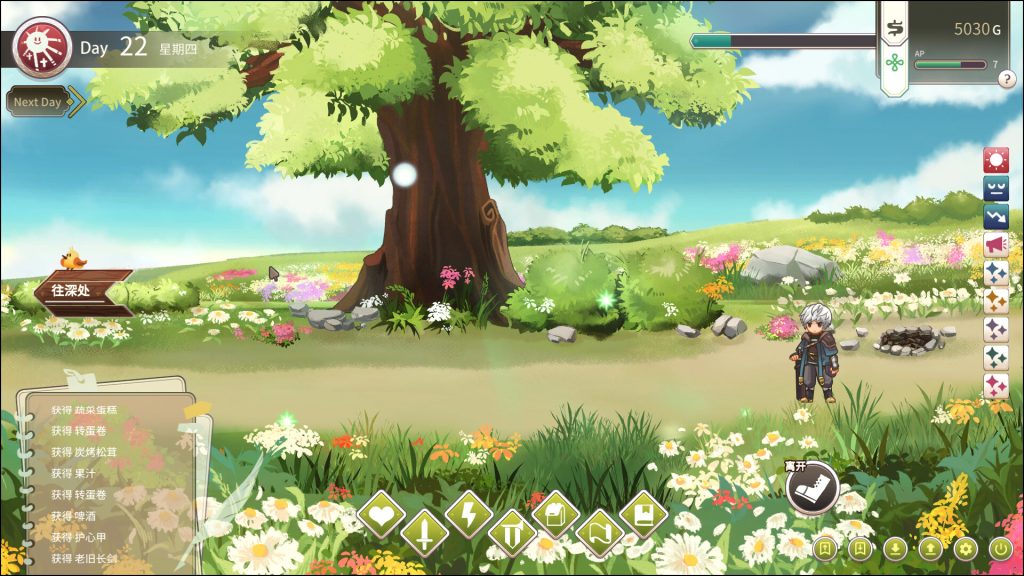 冒险途中全员告白｜Love Confessions on the Adventure｜官方中文-Demo体验版｜4.30G｜免安装