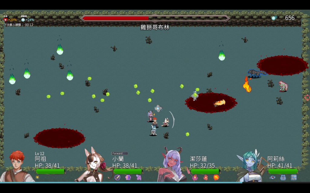 外族娘！请好好保护我吧！｜Stranger Maidens Please Protect Me｜官方中文-Demo体验版｜4.26G｜免安装