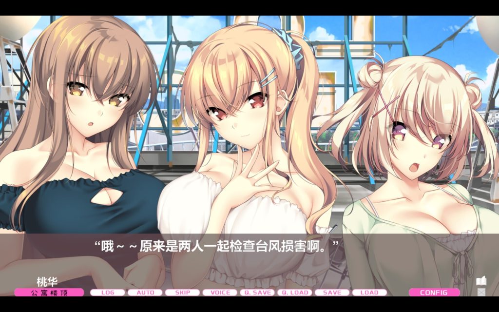 -感受来自邻家满满的爱意-｜LOVEJUICED!｜官方中文-v1.0｜7.93G｜免安装