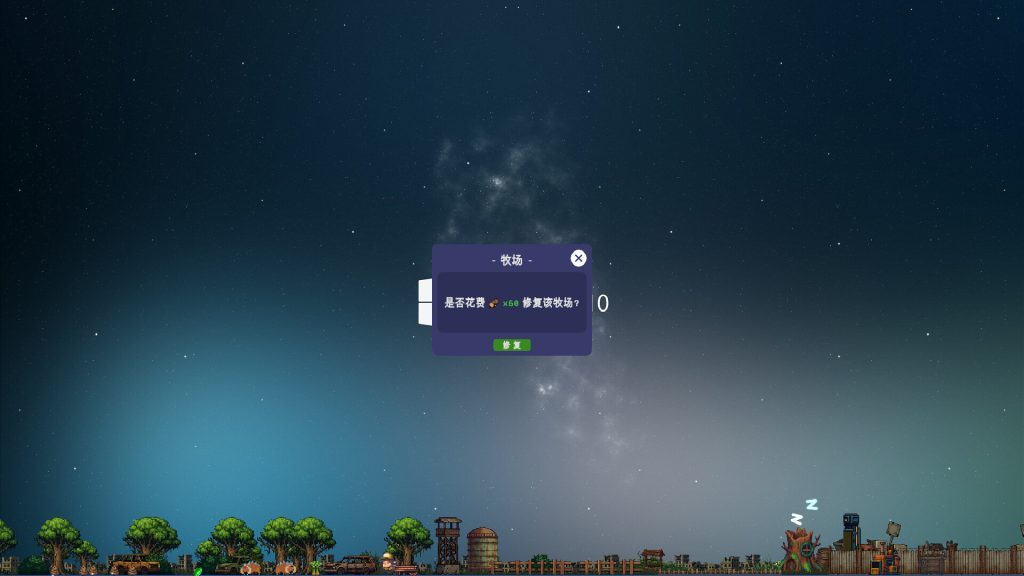 我的避难所｜MyShelter｜官方中文｜243M｜免安装