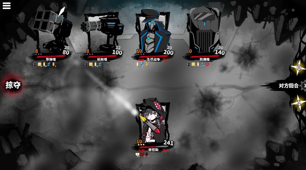 异能重组｜Powers Reconfiguration｜官方中文｜731M｜免安装