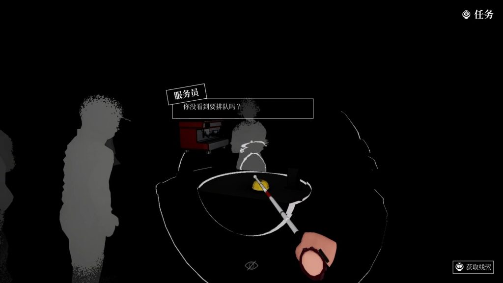 盲行者｜Blind Touch｜官方中文｜1.16G｜免安装