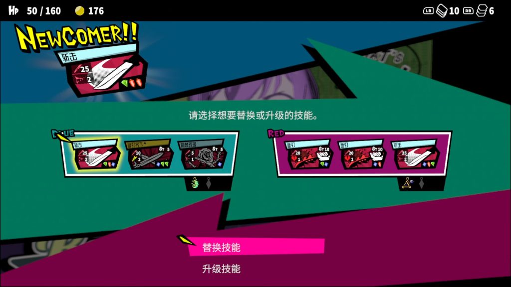 第九圣诗｜ANTHEM#9｜官方中文｜1.84G｜免安装