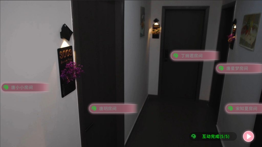 女神的贴身男仆｜Service of Five Graces｜官方中文｜39.1G｜免安装