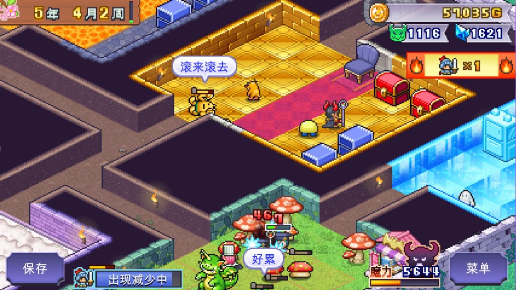 魔王城物语｜Demon Castle Story｜官方中文-Build.21810923｜134M｜免安装