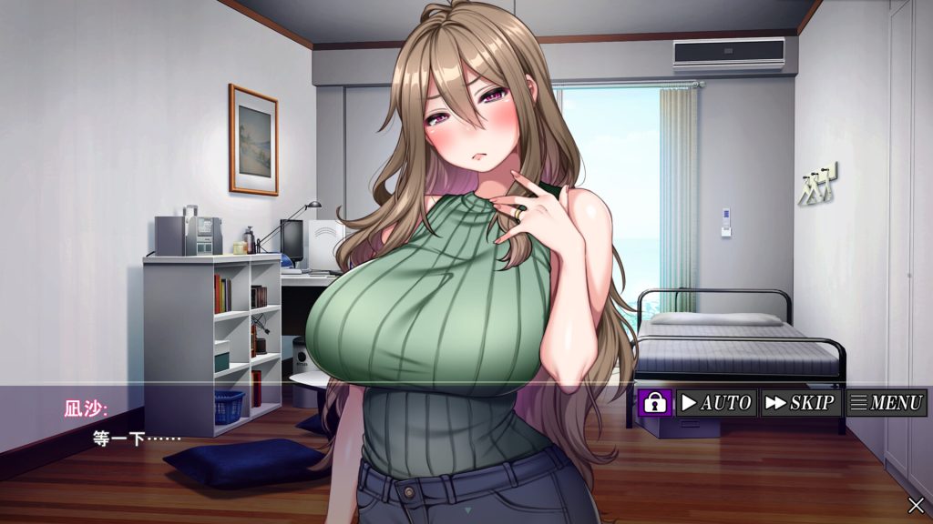 共妻之村｜Haramimura When a Wife Becomes a Villager｜官方中文-Build.21826559｜803M｜免安装