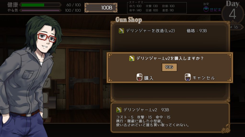 终末的死斗场少女｜Dead End Colosseum｜官方中文-v1.10｜1.66G｜免安装