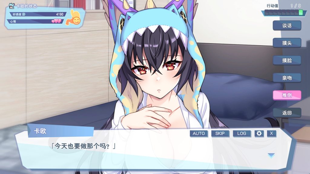 tu4-96-1024x576.jpg 怠惰的怪兽公主不想工作|Kaiju Princess|官方中文-v2.11|696M|免安装