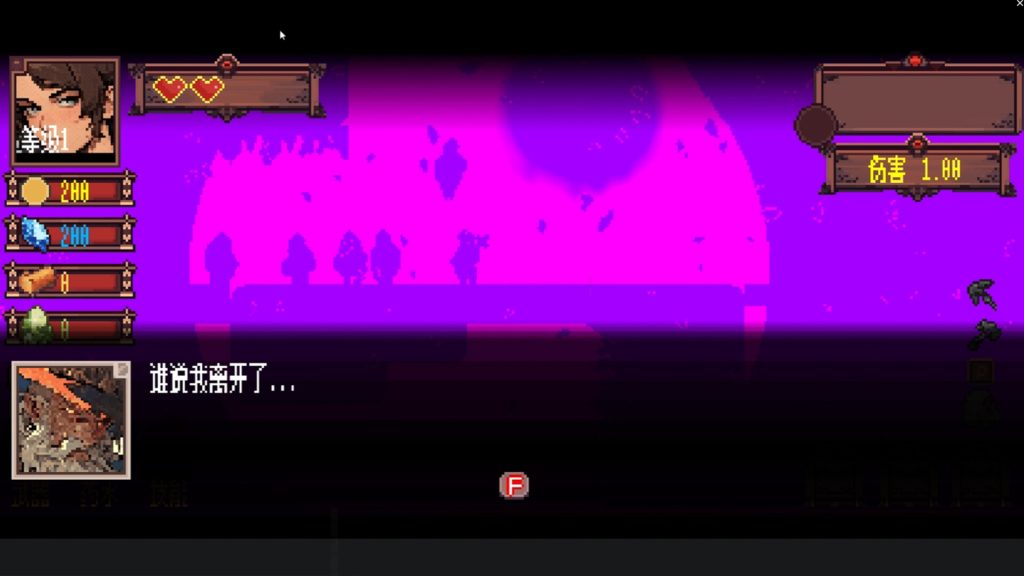 小骑士｜The Knight｜官方中文｜307M｜免安装