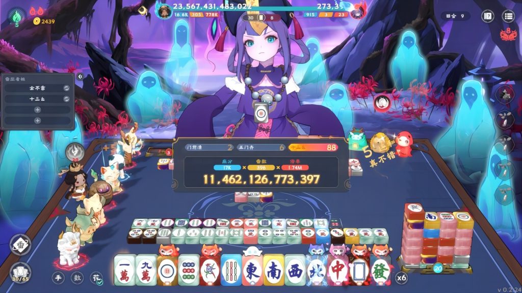 我在地府打麻将｜Demonic Mahjong｜官方中文-v0.2.37｜6.68G｜免安装