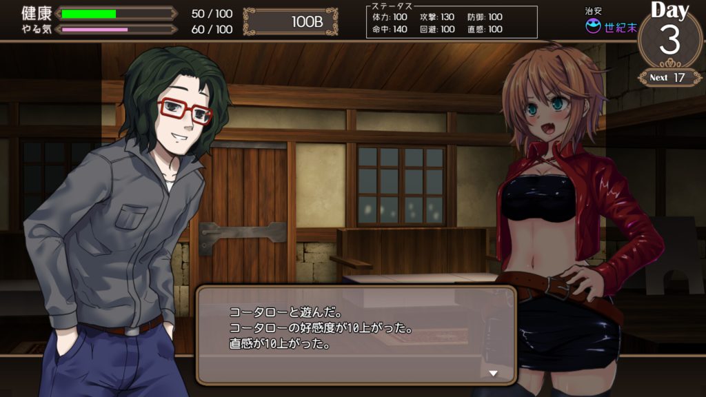 终末的死斗场少女｜デッドエンドコロッセオ｜官方中文｜1.79G｜免安装