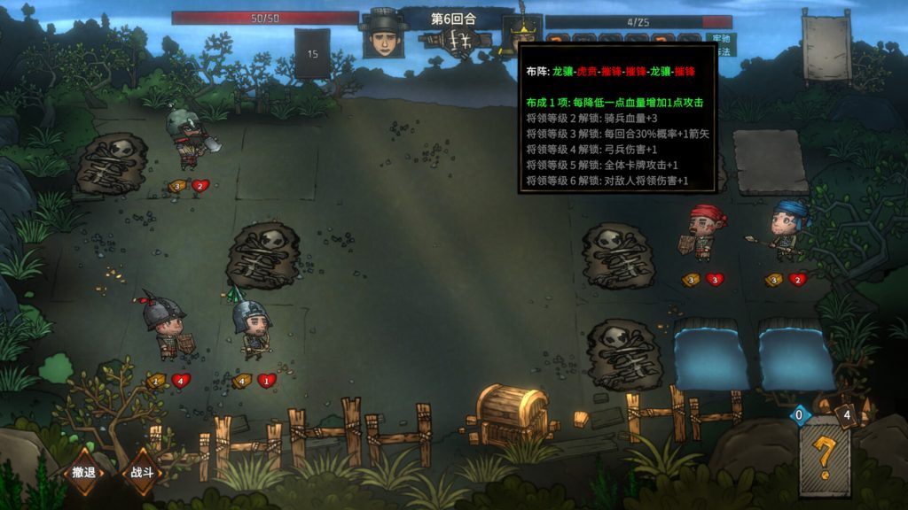 大宋烽烟｜Da Song｜官方中文｜1.40G｜免安装