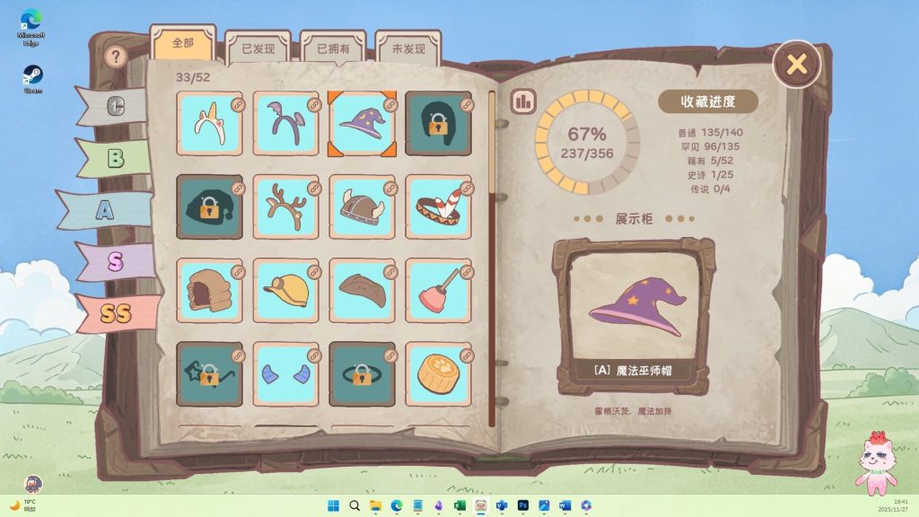 萌宠不摸鱼：Lofi猫｜NoSlack Pets｜官方中文-v1.0.34｜846M｜免安装