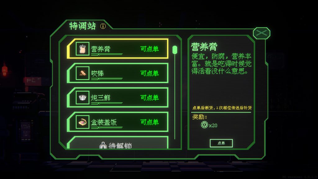 银河灰暗角落｜Nonentity Galaxy｜官方中文-v1.6.6.21｜780M｜免安装