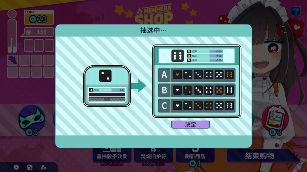 血色郁娇游戏｜Menherarium｜官方中文｜593M｜免安装