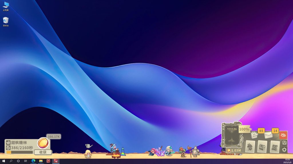 扉之书｜Book of Fei｜官方中文｜615M｜免安装