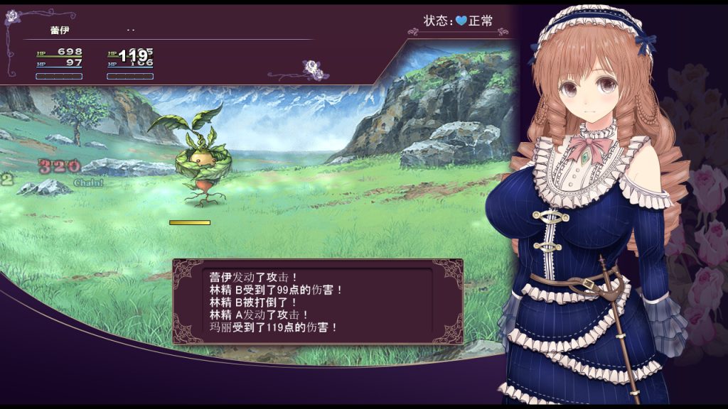 浮空魔法都市的蕾伊｜Rei and the Floating City｜官方中文｜5.12G｜免安装