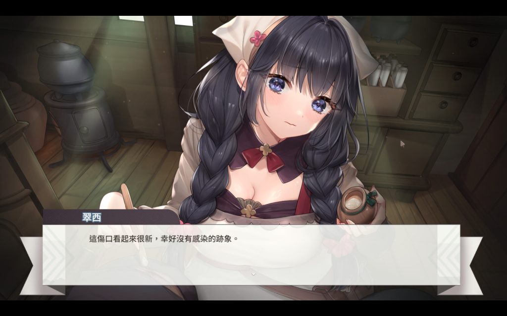 冒险途中全员告白｜Love Confessions on the Adventure｜官方中文-Demo体验版｜4.30G｜免安装