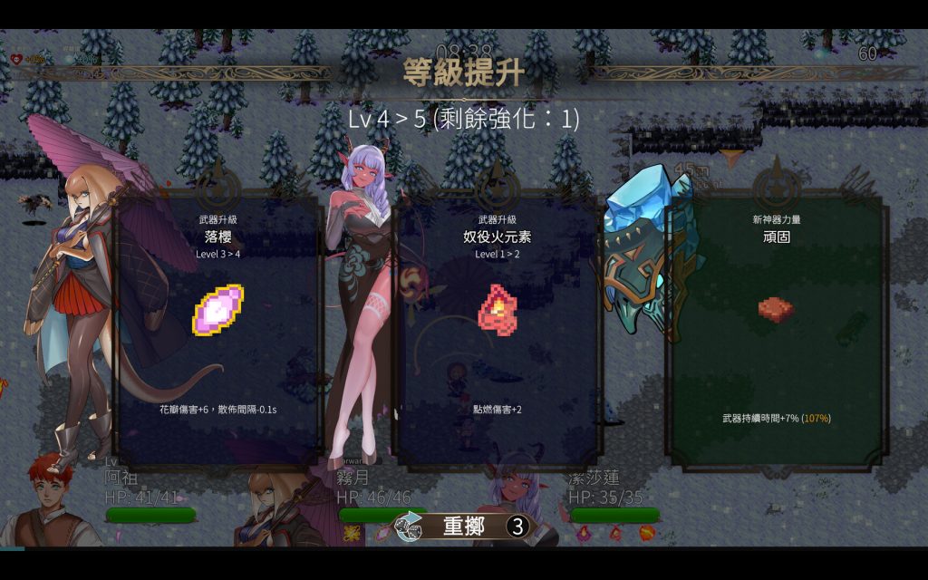 外族娘！请好好保护我吧！｜Stranger Maidens Please Protect Me｜官方中文-Demo体验版｜4.26G｜免安装