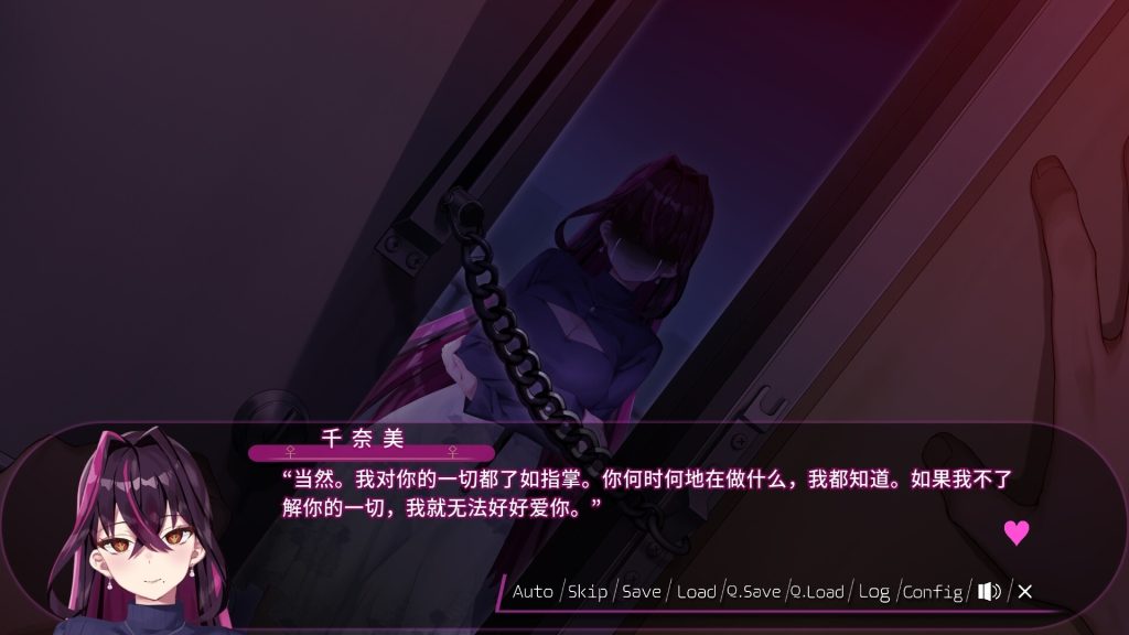 tu5-202-1024x576.jpg 毒织千奈美|Chinami Holic/ちなみほりっく|官方中文-Build.21408474|505M|免安装