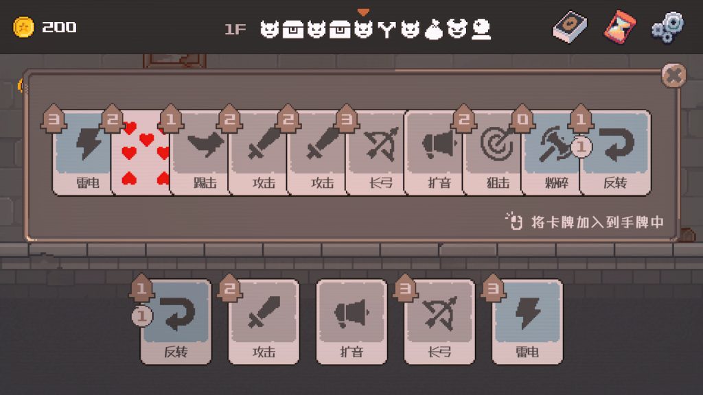 致命地牢｜Lethal Dungeon｜官方中文-v1.0.7｜656M｜免安装