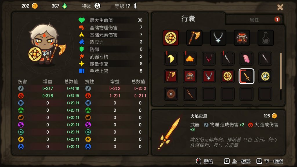 虚空奇旅｜Journey to the Void｜官方中文｜2.22G｜免安装