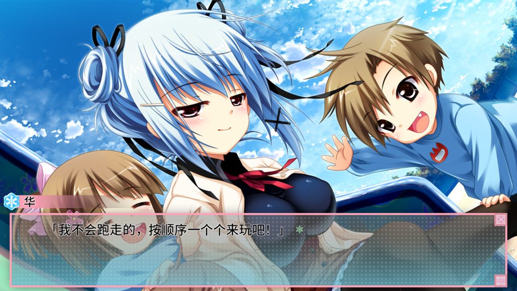 恋爱0公里｜Ren ai 0 Kilometer｜官方中文-Build.20599834｜1.56G｜免安装