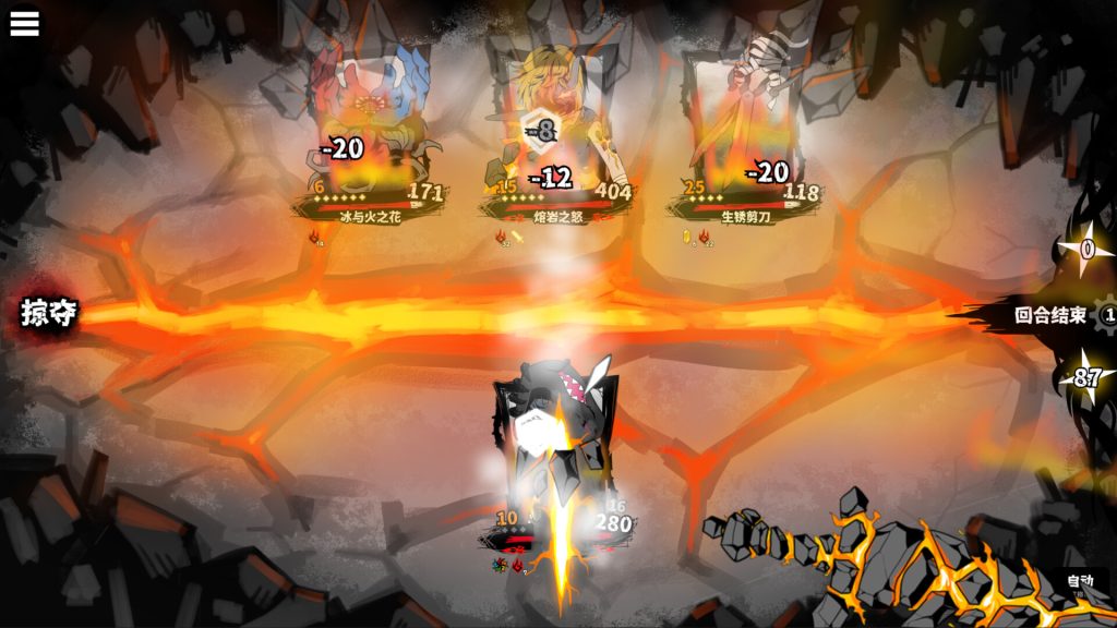 异能重组｜Powers Reconfiguration｜官方中文｜731M｜免安装