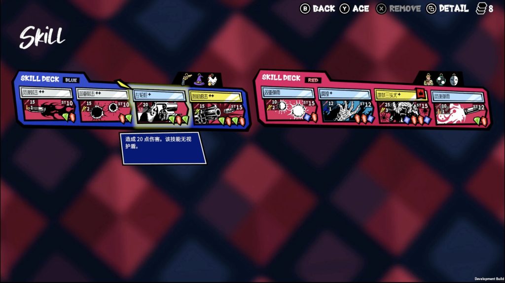 第九圣诗｜ANTHEM#9｜官方中文｜1.84G｜免安装