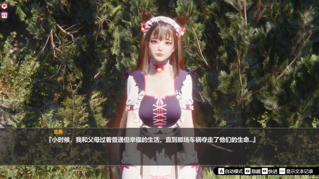 tu5-62-1024x576.jpg 孤岛奇缘|Island Of Enchantment|官方中文|29.1G|免安装